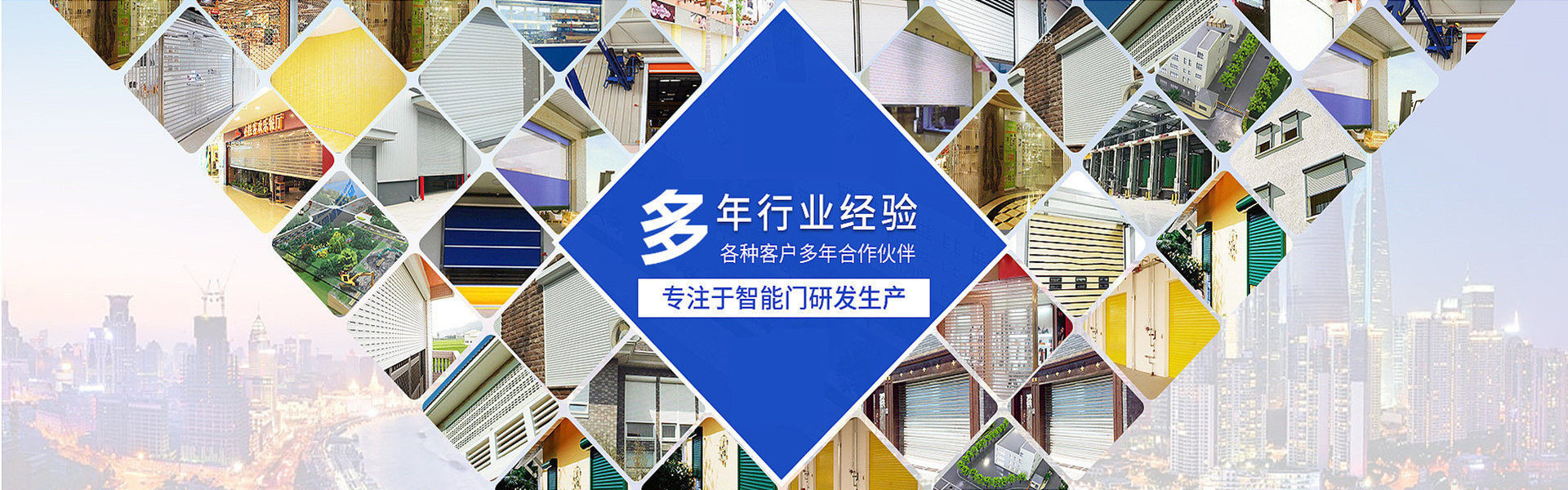 通州电动卷帘门