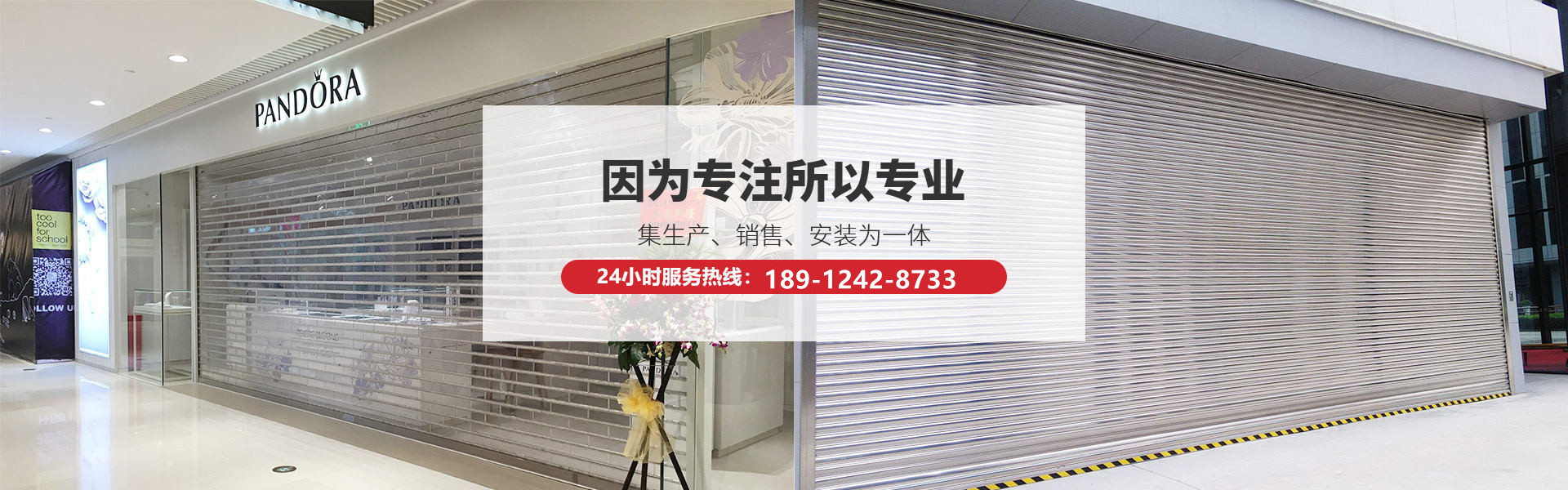 通州水晶门
