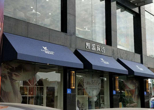 通州户外遮阳棚